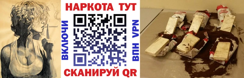 Купить Ильский МАРИХУАНА  Меф мяу мяу  blacksprut ONION  Гашиш  МЕТАДОН  Кокаин  APVP 