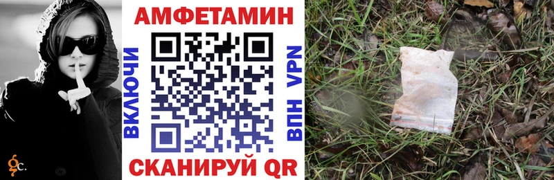сайты даркнета наркотические препараты  даркнет сайт  Ильский  Амфетамин Premium 