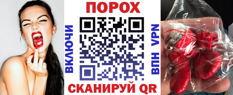 Амфетамин Розовый Ильский
