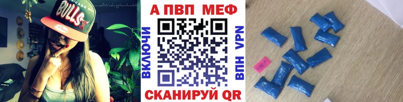 omg ONION  где можно купить   Ильский  APVP VHQ 