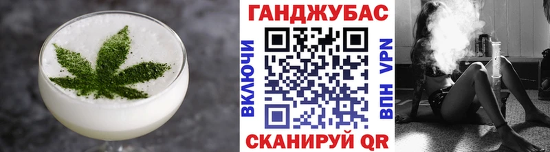 Печенье с ТГК конопля  Ильский 