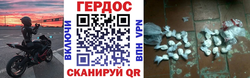 Героин Heroin  Ильский 
