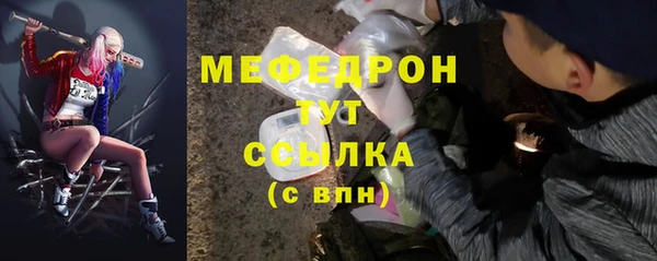 прущие грибы Мегион