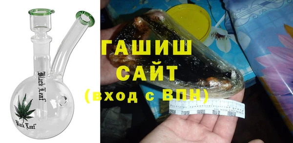 молекула духа Медвежьегорск