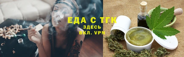прущие грибы Медногорск
