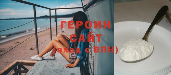 прущие грибы Мегион