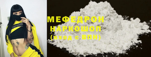 прущие грибы Мегион