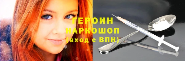 прущие грибы Мегион