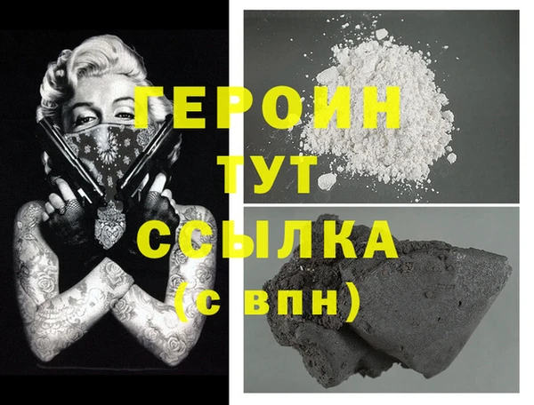 круглые Ачинск