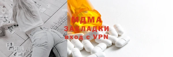 круглые Ачинск