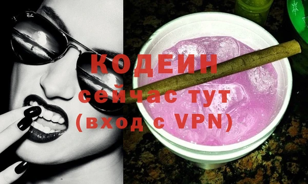 спайс Бердск