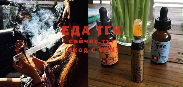 прущие грибы Медногорск