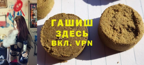 прущие грибы Мегион