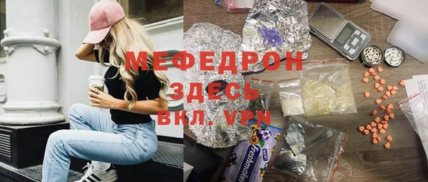 прущие грибы Медногорск