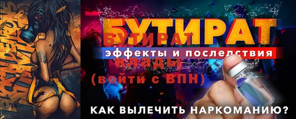 молекула духа Медвежьегорск