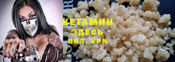 молекула духа Медвежьегорск