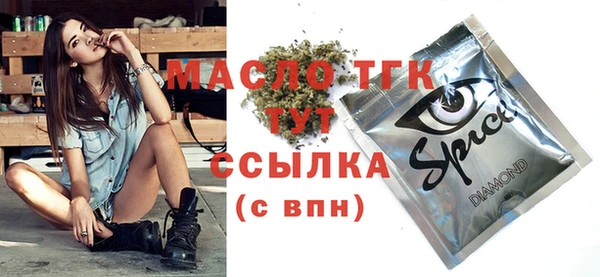 прущие грибы Мегион
