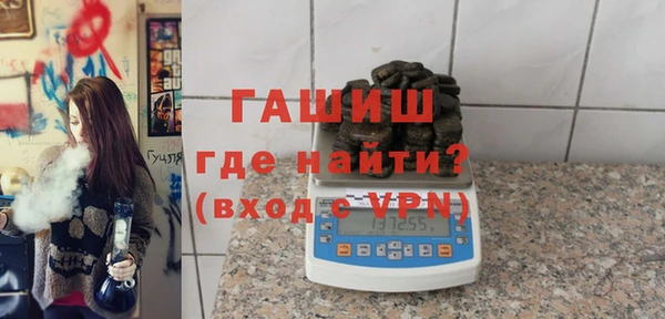 молекула духа Медвежьегорск