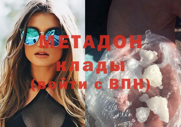 спайс Бердск