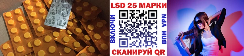 Лсд 25 экстази ecstasy  купить наркотик  Ильский 
