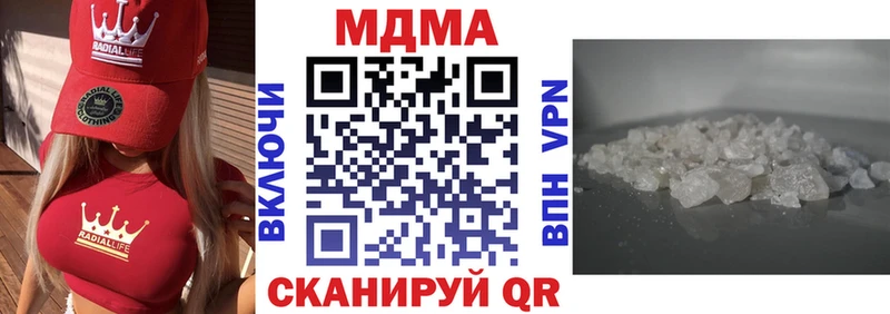 MDMA молли наркошоп Ильский