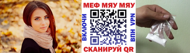 Меф мука Ильский