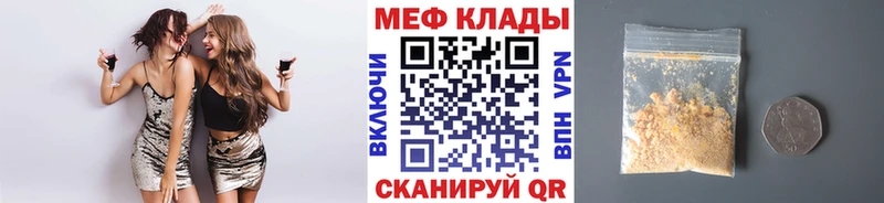 МЕФ 4 MMC  Ильский 