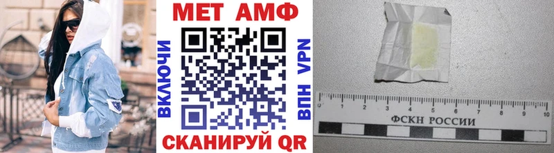 Первитин Декстрометамфетамин 99.9%  маркетплейс какой сайт  Ильский 