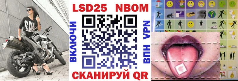 Наркотические марки 1,5мг  закладка  Ильский 