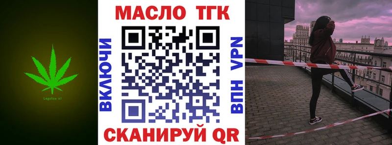 мега tor Ильский ТГК концентрат